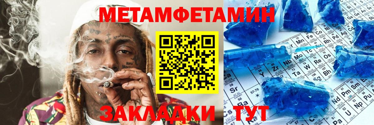 АМФЕТАМИН Розовый Краснокаменск