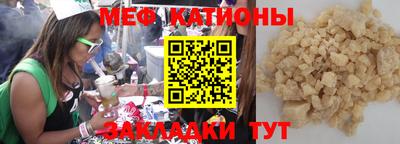 первитин Жуковский