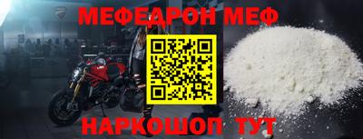 МДМА Заводоуковск