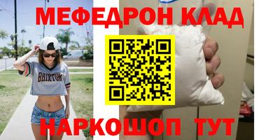 твердый Заволжье