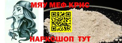 МДМА Заводоуковск