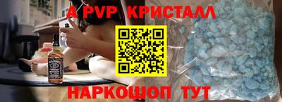 твердый Заволжье