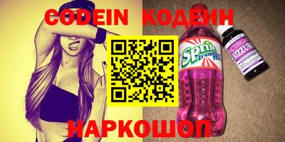твердый Заволжье