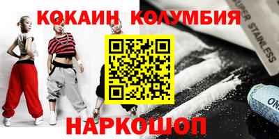 МДМА Заводоуковск