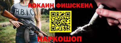 первитин Жуковский