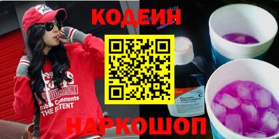 МДМА Заводоуковск