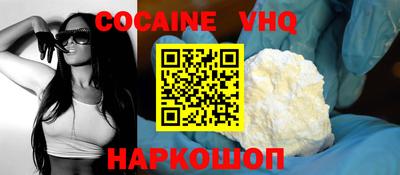 первитин Жуковский