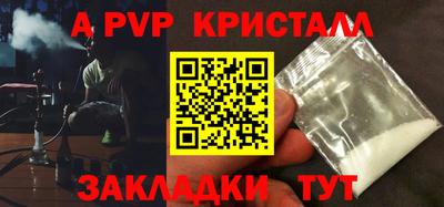 твердый Заволжье