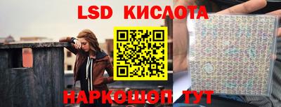 твердый Заволжье