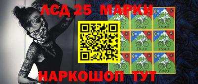МДМА Заводоуковск