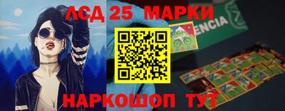 твердый Заволжье