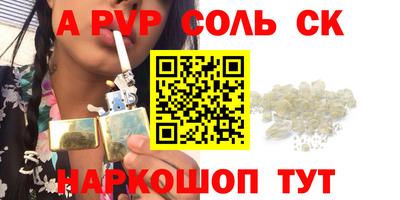 первитин Жуковский