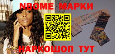 МДМА Заводоуковск