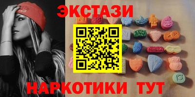 МДМА Заводоуковск