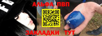первитин Жуковский
