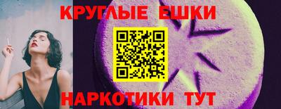 МДМА Заводоуковск