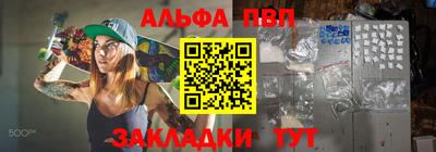 первитин Жуковский