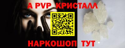 твердый Заволжье