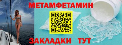 МДМА Заводоуковск