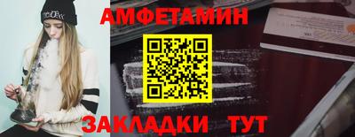 первитин Жуковский