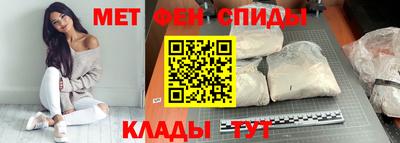 первитин Жуковский