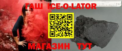 твердый Заволжье