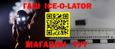 твердый Заволжье