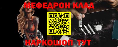 первитин Жуковский