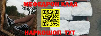 первитин Жуковский