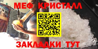 МДМА Заводоуковск