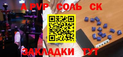 первитин Жуковский