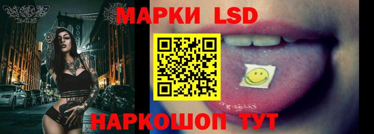 ЛСД экстази кислота  Вход с VPN  Краснокаменск  Лсд 25 экстази кислота 