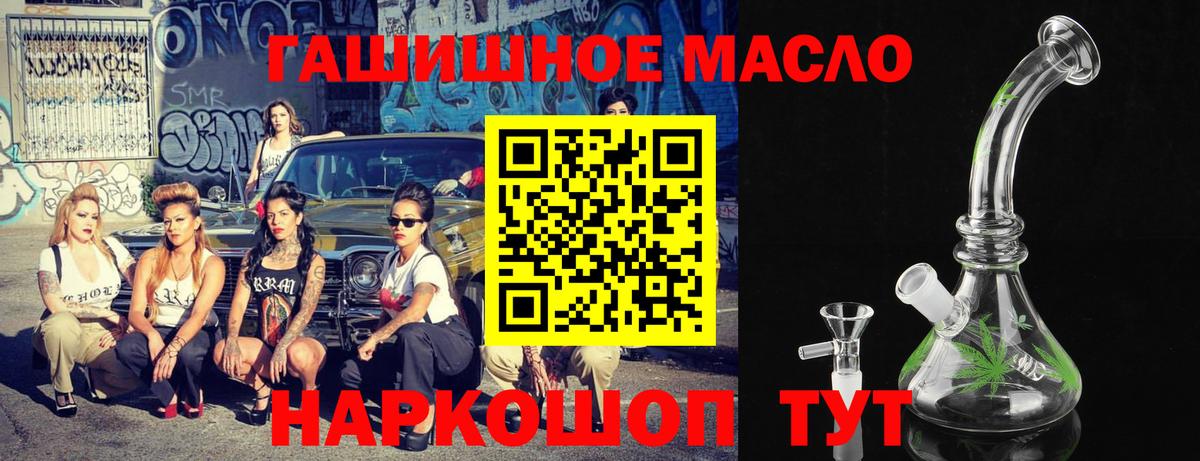 Краснокаменск  ТГК концентрат  Вход с VPN 