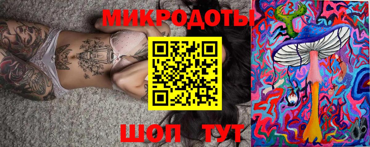 хочу наркоту  Галлюциногенные грибы мицелий  Краснокаменск  Вход с VPN  Галлюциногенные грибы ЛСД 