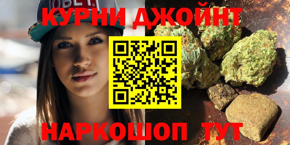 МАРИХУАНА тримм  Вход с VPN  Бошки марихуана ГИДРОПОН  Бошки марихуана OG Kush  Краснокаменск 