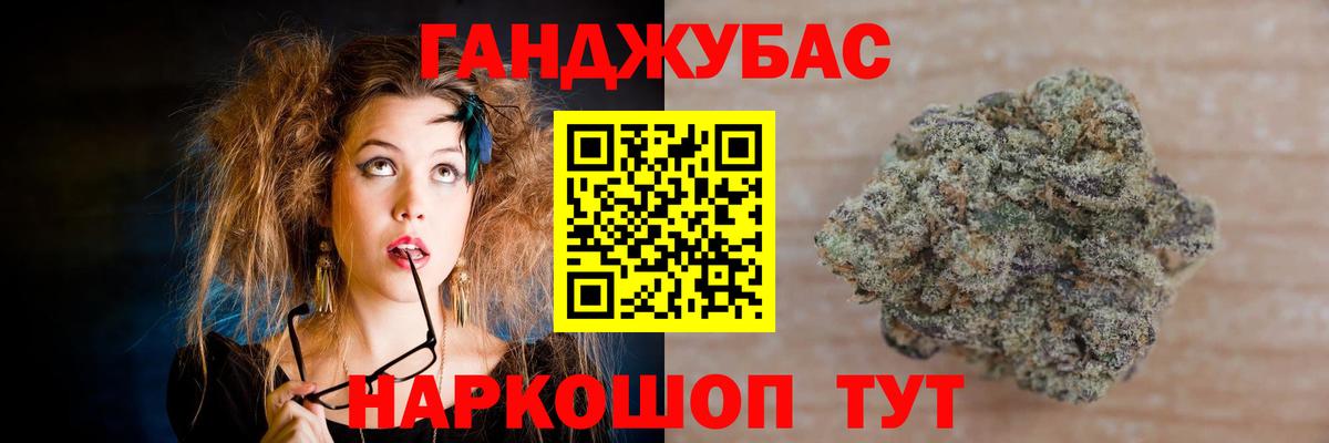 Каннабис AK-47 Краснокаменск